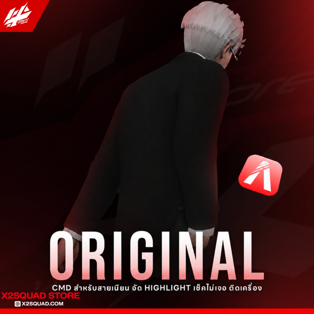 CMD ORIGINAI [ติดเครื่อง]
