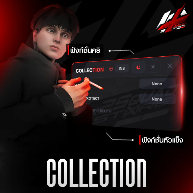 CMD COLLECTION [สั่งคริ+หัวแข็ง]