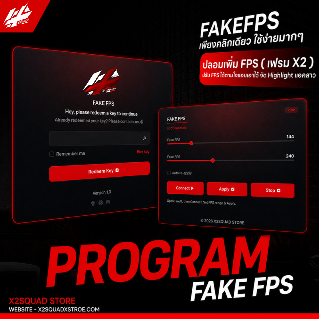 FAKE FPS