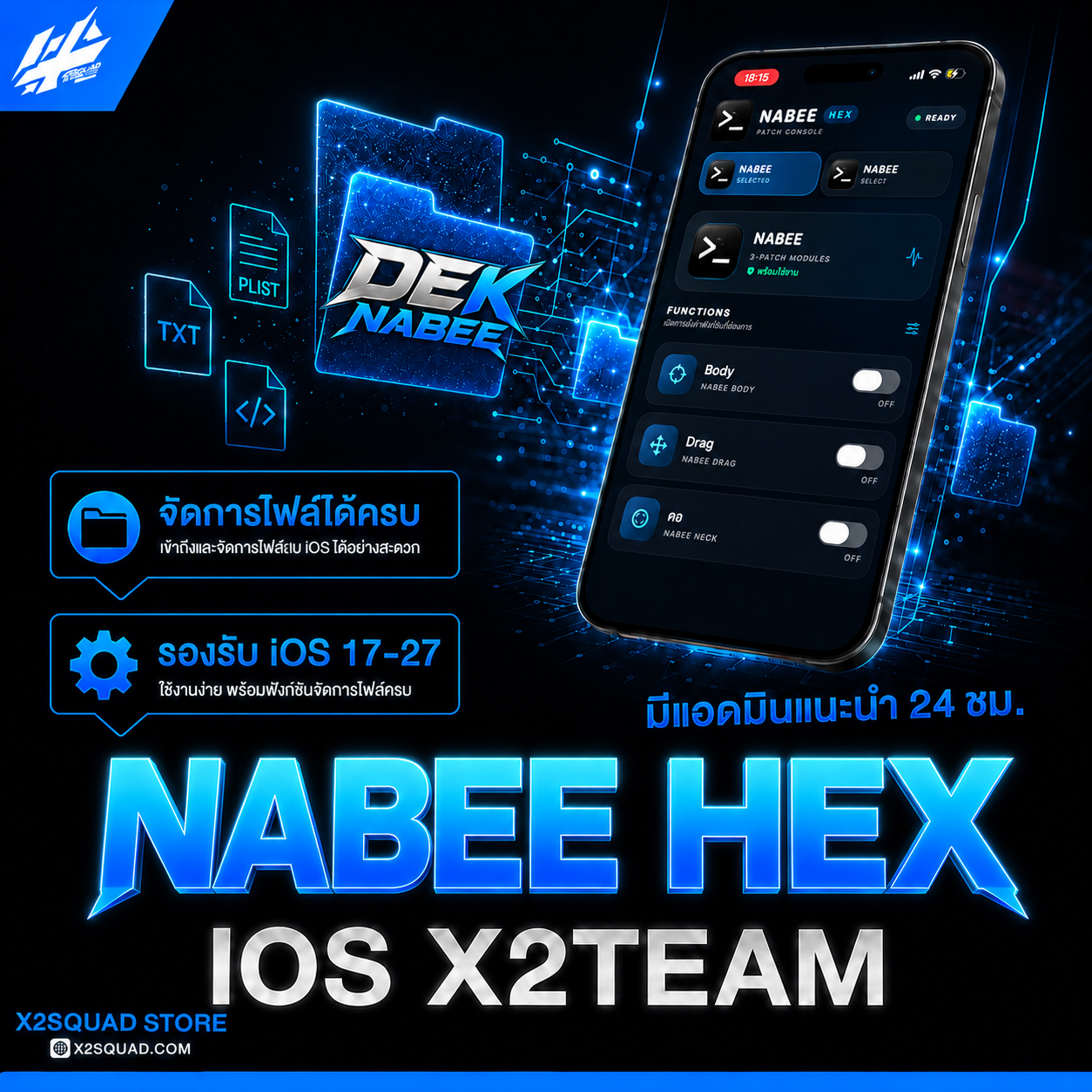 NABEE HEX