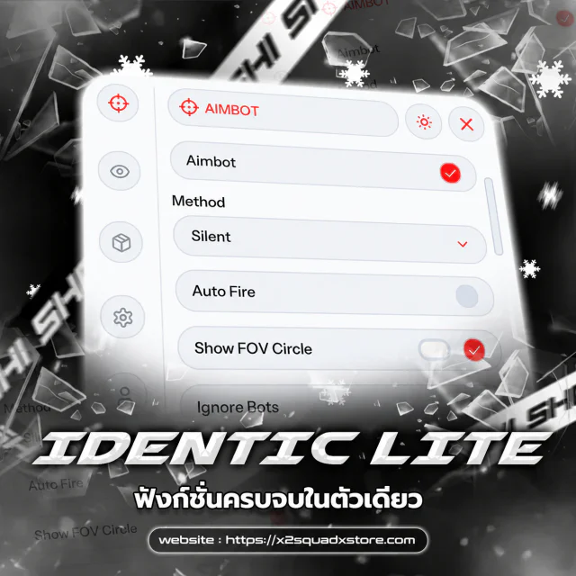 IDENTIC LITE