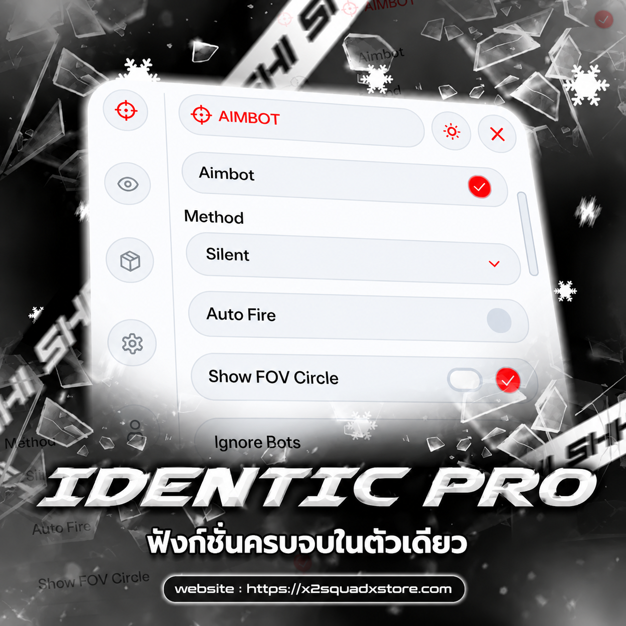 IDENTIC PRO