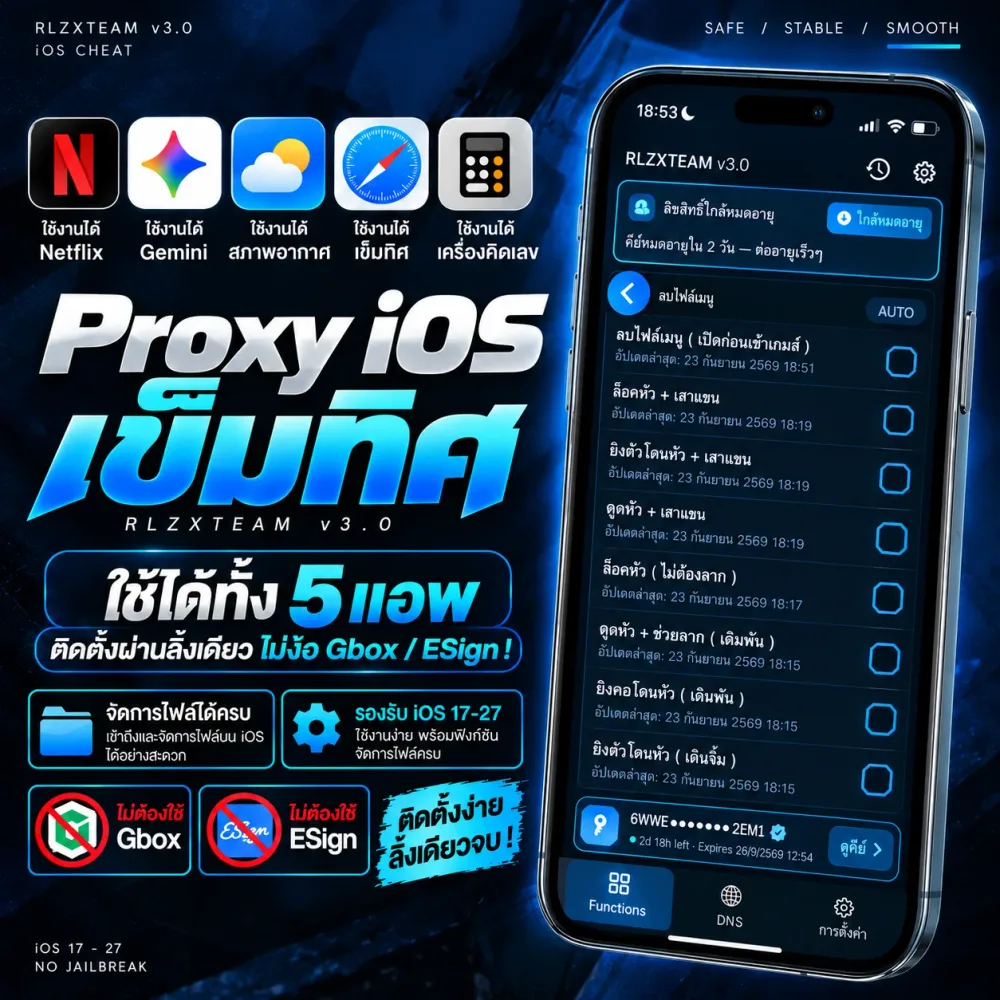 RLZXTEAM
