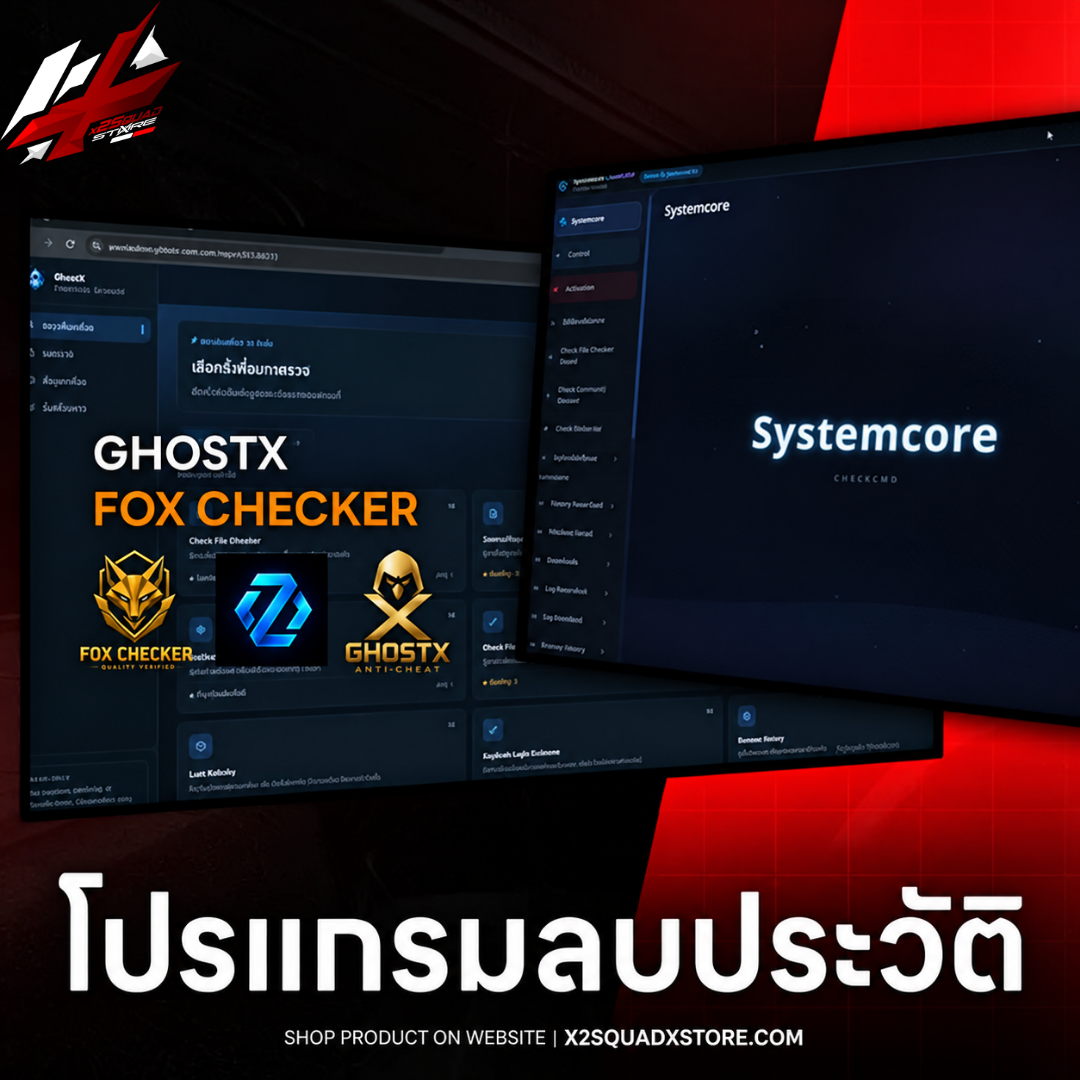 ลบประวัติ การรันไฟล์ (ไม่ลบpowershell)